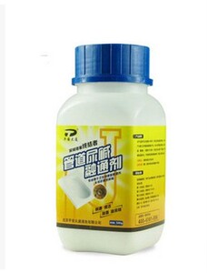 平安大通 尿碱疏通剂 管道尿碱融通剂 尿碱管道通化解尿垢3瓶包邮
