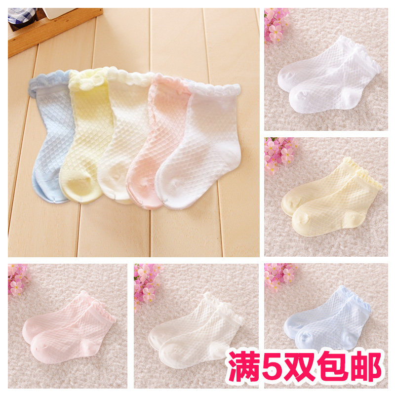 Chaussettes enfant - Ref 2109124 Image 1