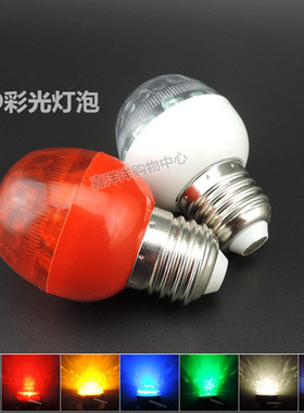 LED1WED彩色灯泡灯笼户外防水婚庆E27螺口酒吧灯装饰彩灯珠烽窝