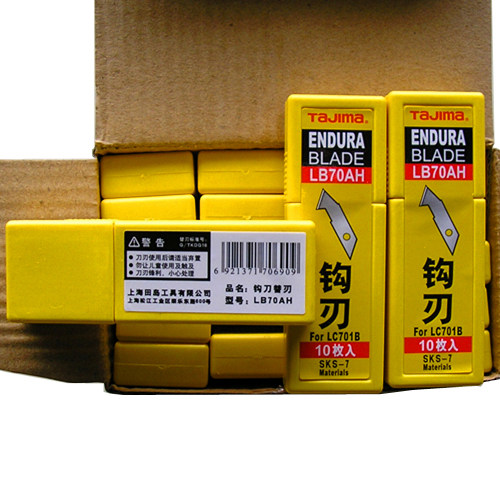田岛LB70AH美工刀片墙纸刀片壁纸刀片钩刀刀片亚克力有机塑料板刀