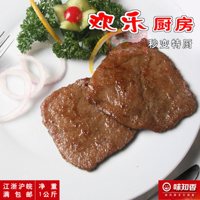 半成品菜青虾生鸡肉黑椒牛柳