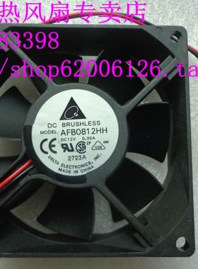 AFB0812HH 原装台达 12V 0.30A 8CM 8025 机箱/CPU 2线 散热风扇