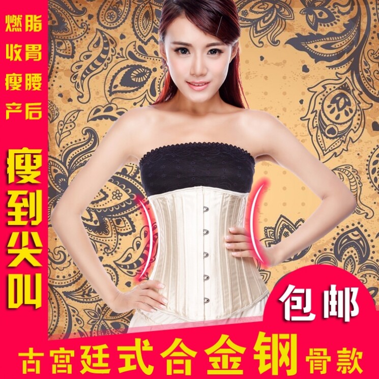 Corset MUKAWEN - Ref 681842 Image 1