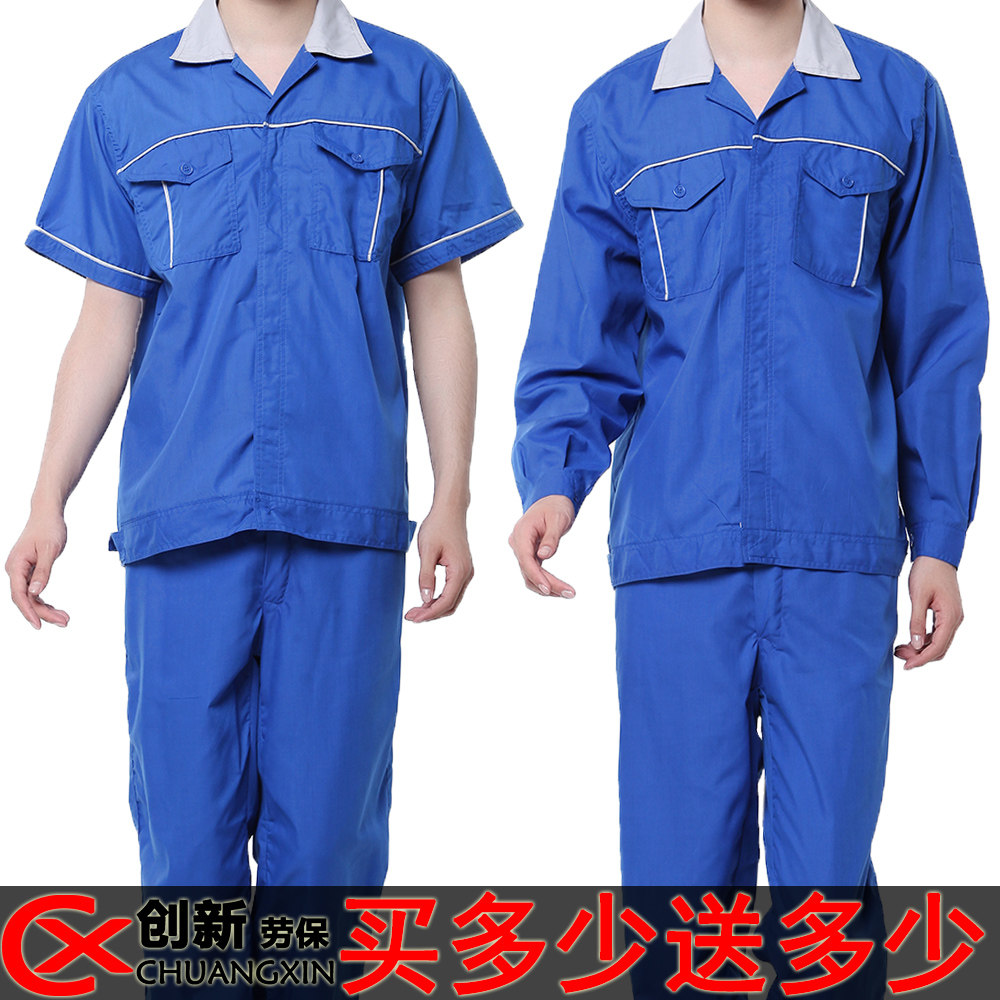 Vêtement de travail - Ref 1911589 Image 15