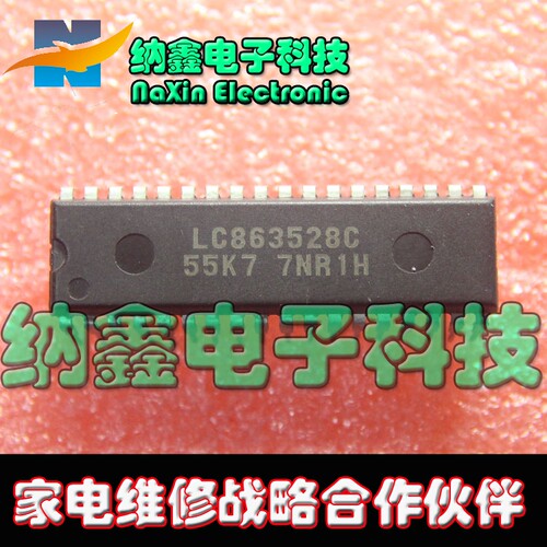 【直接拍就对了】 LC863528C-55K7