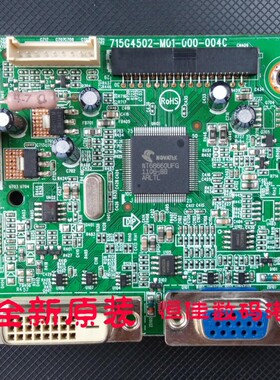 AOC 冠捷 E2250SWD 驱动板715G4502-M01-000-004C 主板