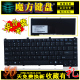 E6200 全新NEC E2000 P440 VA18 银色黑色 笔记本键盘 E3100 E680