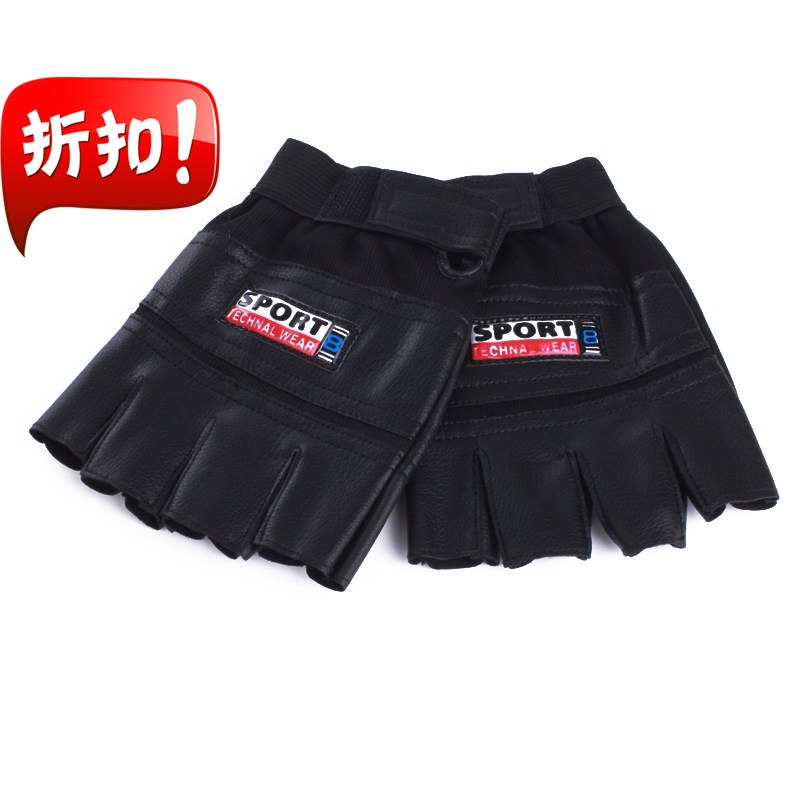 Gants de cyclisme mixte - Ref 2249308 Image 1