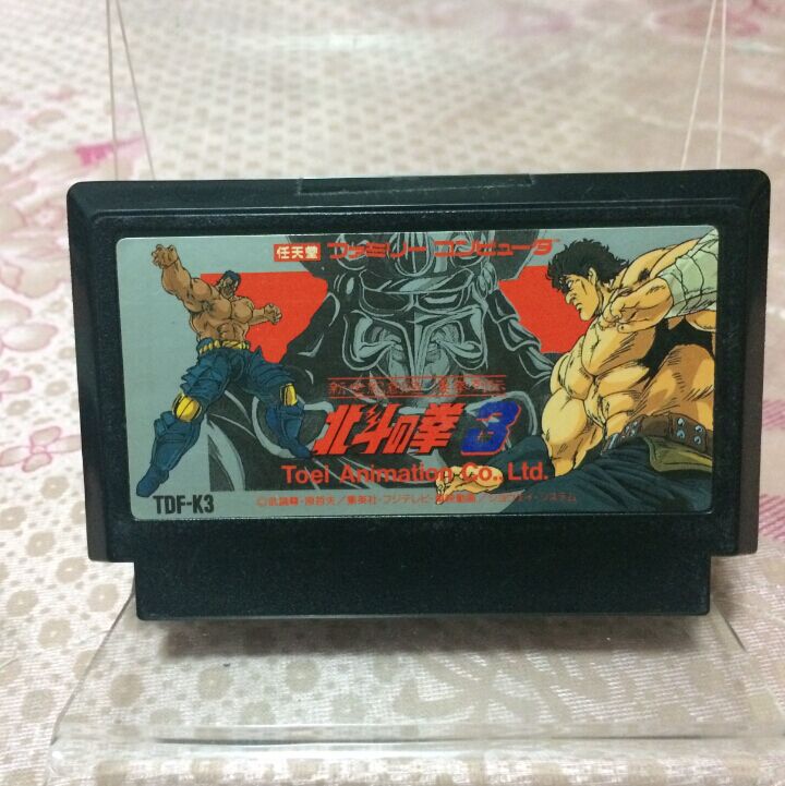 正版游戏卡带北斗神拳任天堂FC
