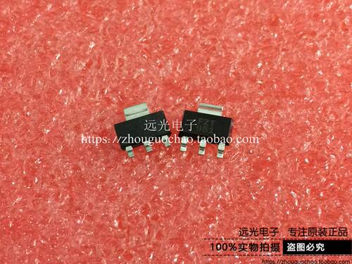 全新原装进口FZT951TA贴片SOT223