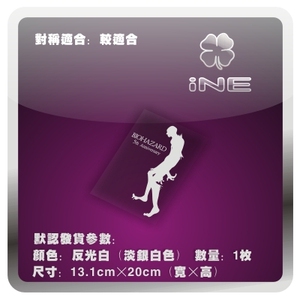 生化危机5周年3M防水游戏定制汽车摩托电动车身贴纸小牛痛车IE038