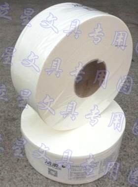 洁柔12卷二层厕所用纸
