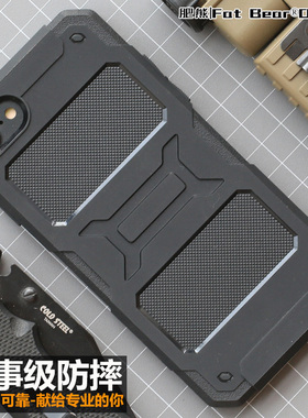 肥熊战术通勤适用苹果7/8/7P/8P/iPhone SE2/SE3/78Plus防摔手机壳手机套机能加厚保护套男外套个性户外