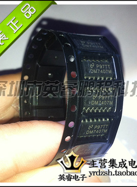 【英睿鹏程】DM7407M  SOP14  实体店现货热卖
