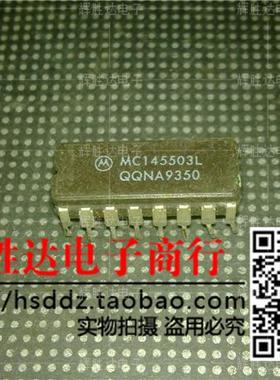 MC145503L进口现货，集成电路IC 批量供应