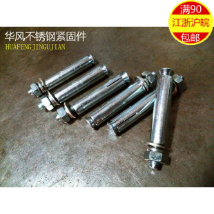 8mm粗细 镀锌金属膨胀螺栓 国标外铁膨胀螺丝 M8*70 8*80 8*100