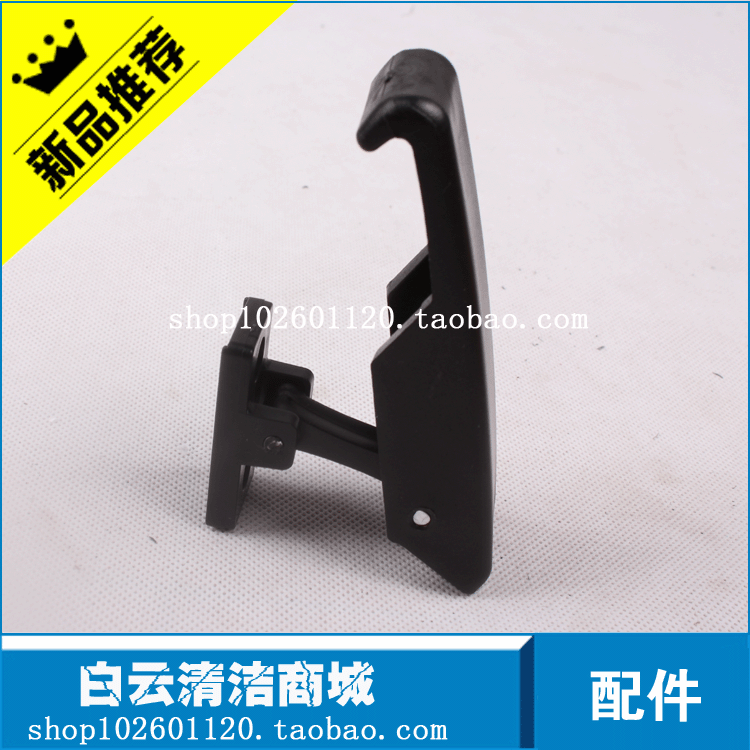 超宝 劲霸吸尘器用 桶身扣