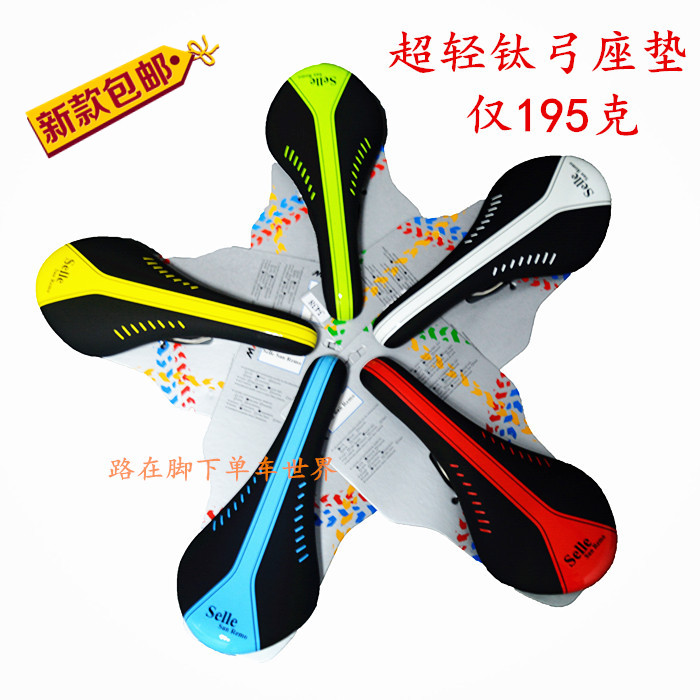 Selle de vélo - Ref 2347019 Image 1