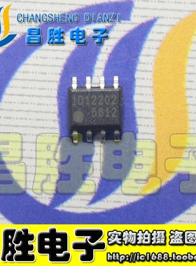 原装拆机 FA5612 FA5612N 5612 液晶电源芯片 SOP-8贴片8脚