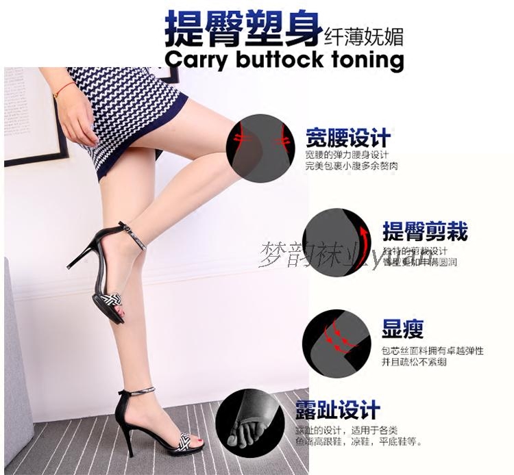 Chaussettes - collants sexy - Ref 760225 Image 5