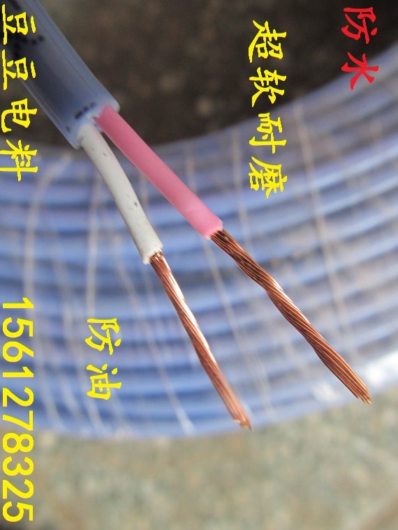 平方防水铜芯电缆护套线