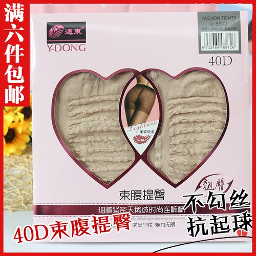丝袜防勾丝薄款女士40d裤袜
