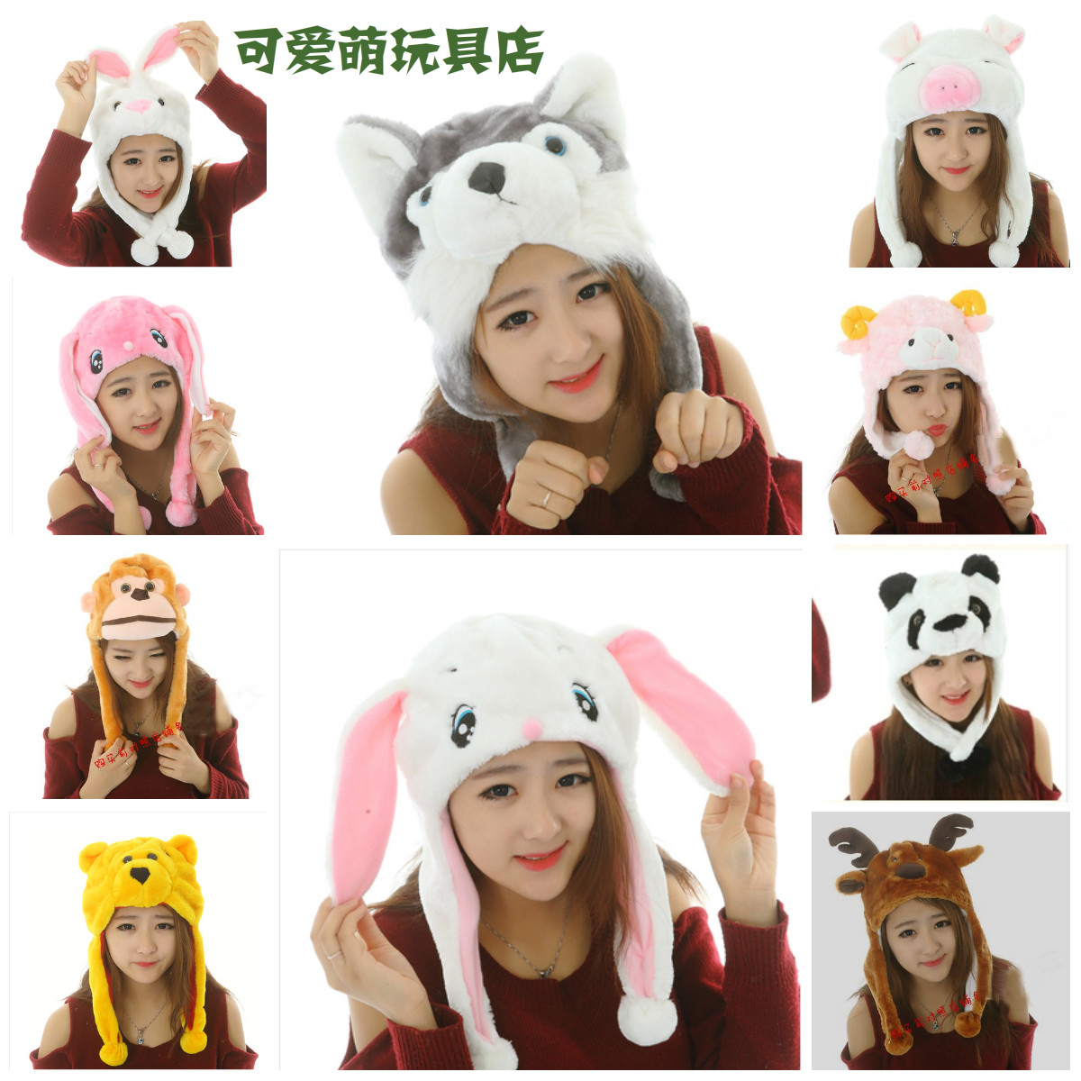 公鸡动物帽子大老虎卡通毛绒聚会游戏表演演出道具幼儿园动物头饰