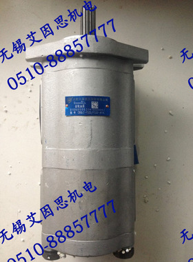 合肥长源双联齿轮泵CBQLC-F532/F532-AFXL,正品，价优