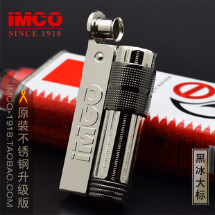 imco打火机6700正品 奥地利爱酷老式经典煤油打火机男黑冰大标款