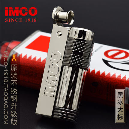 imco打火机6700正品 奥地利爱酷老式经典煤油打火机男黑冰大标款