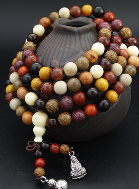 多宝串沉香木佛珠手链包邮