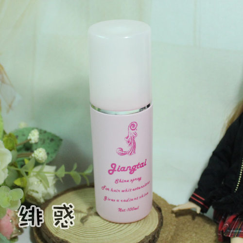 绯惑手工假发护理液小布