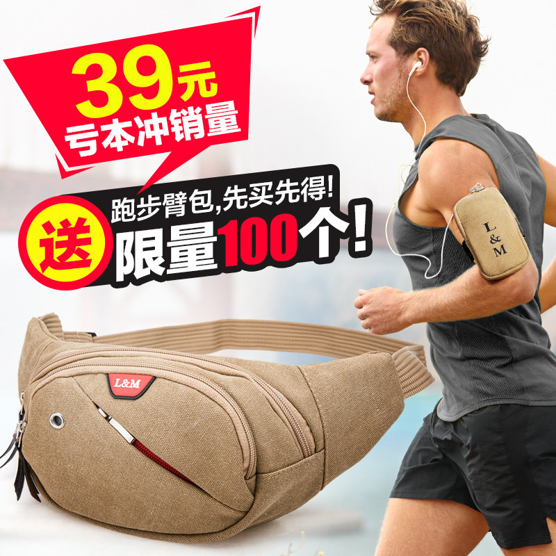 Sac pour homme - Ref 50394 Image 1