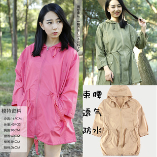 日本雨衣女短款 防雨服可爱防水透气雨披登山旅游 上衣大码 成人时尚
