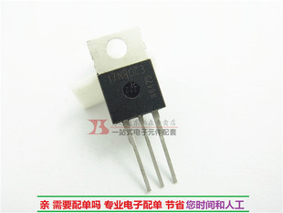 全新SPP17N80C3 17A800V 17N80C3开关驱动电源常用MOS三极管