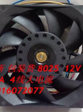 台达 FFB0812EH-BE1T DC12V 0.80A 四线8CM 8025华为风扇34861-16
