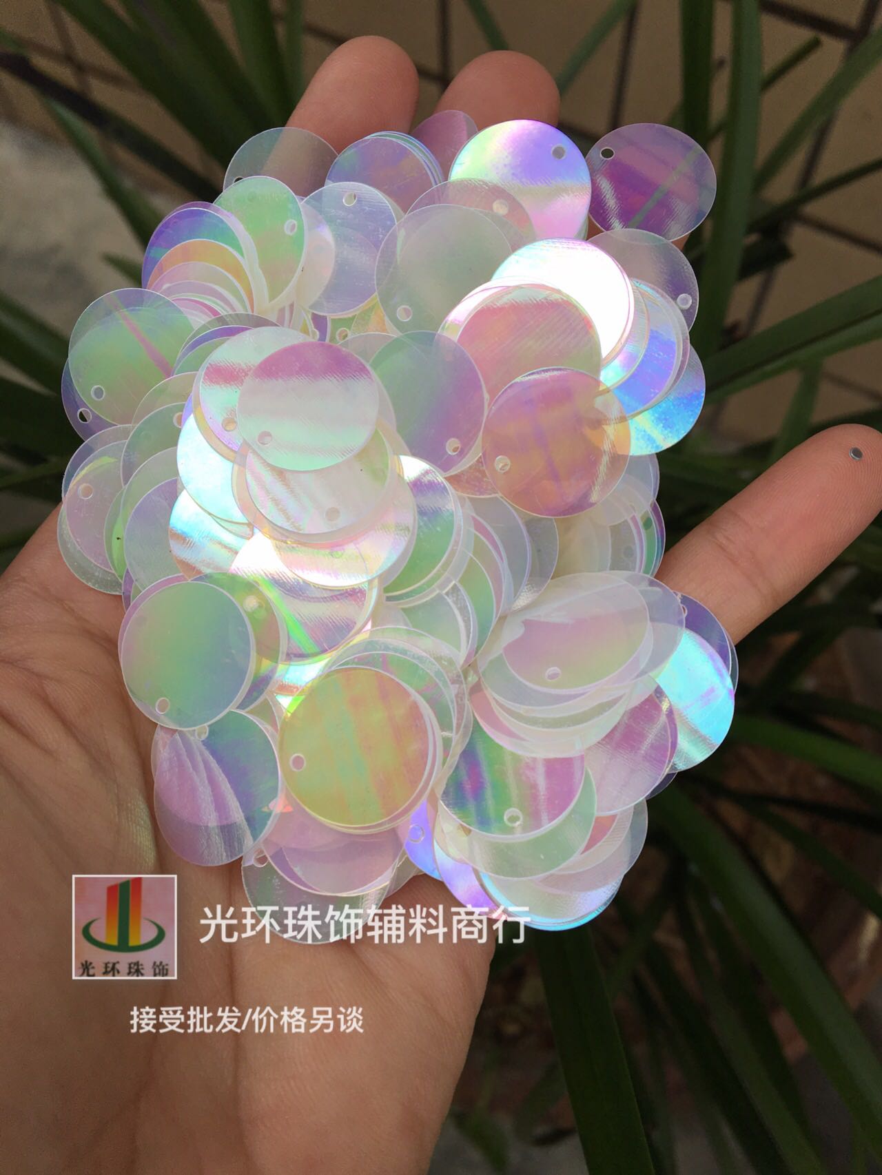 幻彩圆形白色半透明亮片