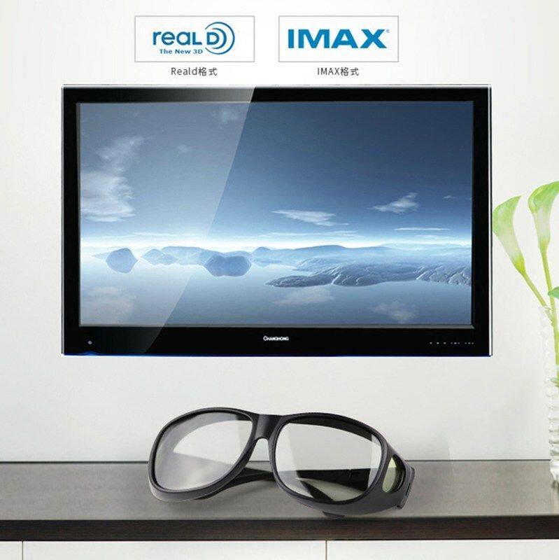 Lunettes 3D OTHER   - Ref 2621242 Image 1