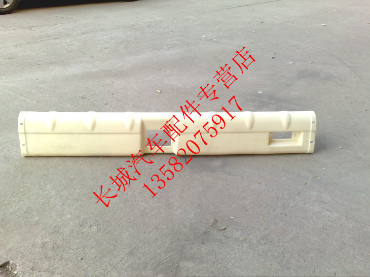 天马大迪新凯华北天汽美亚长城SUV6490车后保险杠03款04款后杠
