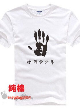 恰同学少年 韩版宽松纯棉短袖班服t恤 定制同学纪念会文化衫定制