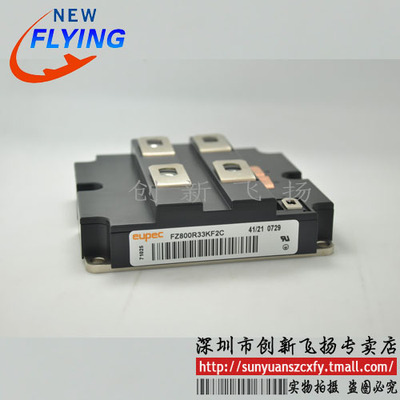 FZ800R33KF2C功率模块电源模块BOM表报价配单可直拍