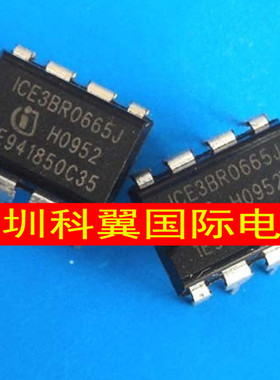 ICE3BR0665J ICE3BR0665JZ 3BR0665JZ液晶电源芯片 直插DIP8 全新