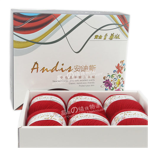 貂绒保暖贴身羊毛线羊绒线