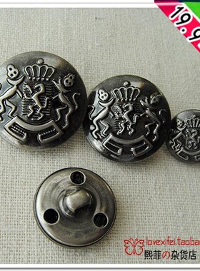 扣子纽扣 皇冠马 仿古银灰色钮扣 西服大衣扣15/20mm23mm25mm