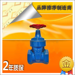 Z15X-16Q丝扣橡胶软密封闸阀 内螺纹弹性座封闸阀 丝口工程闸阀