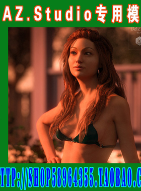daz3d studio模型Skies of iRadiance 材质和着色器(3M-195)
