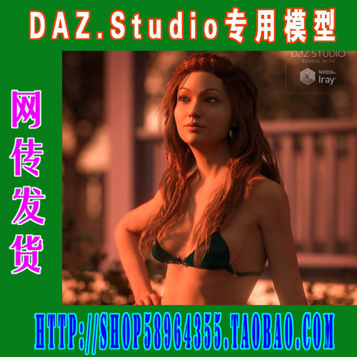 daz3d studio模型Skies of iRadiance 材质和着色器(3M-195)
