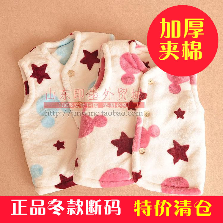 Gilet enfant - Ref 2070126 Image 1