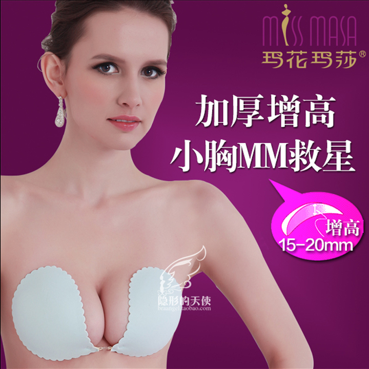 Soutien-gorge discret jeunes femmes M-LB1014 - Ref 782607 Image 1