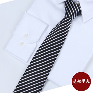 领带男 正装职业商务男士新郎伴郎结婚7cm黑色白条纹出口